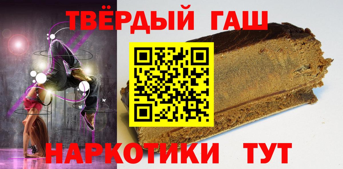 МЕФ кристаллы  Волоколамск  КОКАИН  Конопля  ГАШИШ  АМФЕТАМИН   НБОМе  Вход с VPN  Экстази  Марихуана 