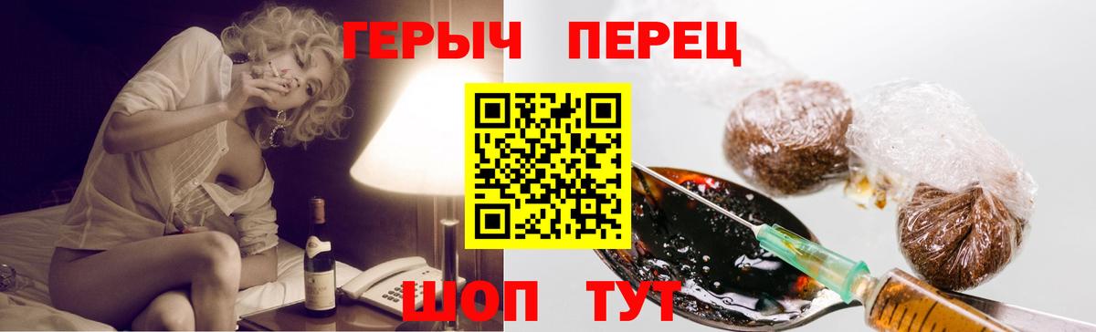 ГЕРОИН Афган Волоколамск