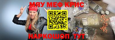 дживик Кинель