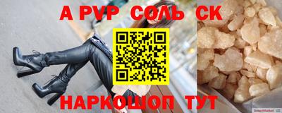 каннабис Комсомольск-на-Амуре