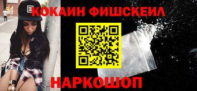 jwh Кингисепп