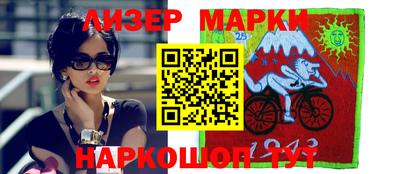 дживик Кинель