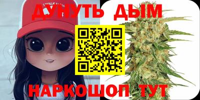 бутират Кимры