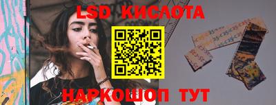 каннабис Комсомольск-на-Амуре