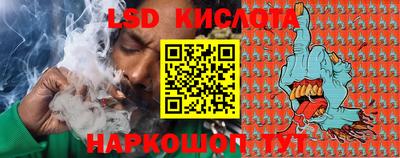дживик Кинель
