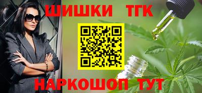бутират Кимры