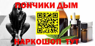 бутират Кимры
