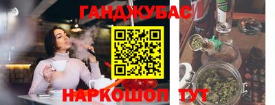 дживик Кинель