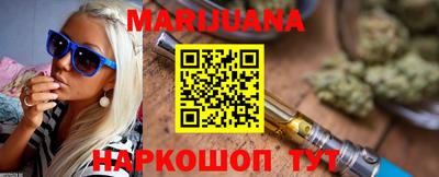 дистиллят марихуана Конаково