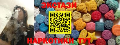 бутират Кимры