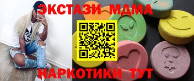 дживик Кинель