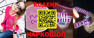 бутират Кимры