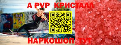 героин Коммунар
