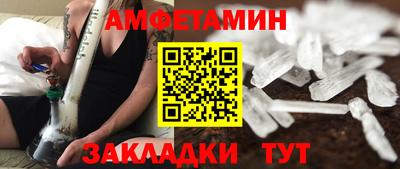 бутират Кимры