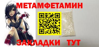 дживик Кинель