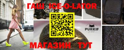 бутират Кимры