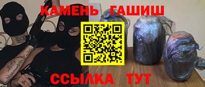 бутират Кимры