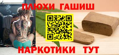 дживик Кинель