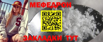 бутират Кимры