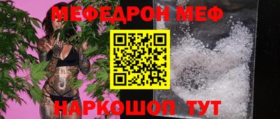 дживик Кинель
