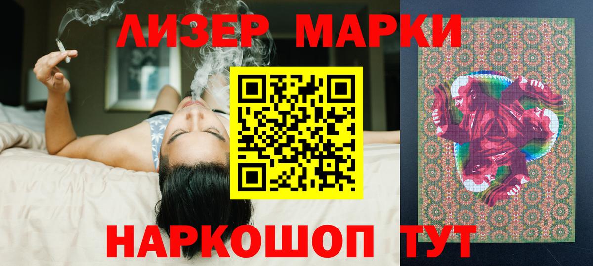 ЛСД экстази кислота Волоколамск