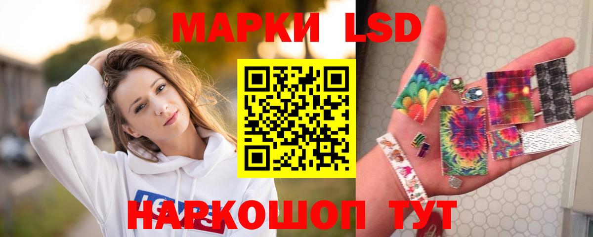 Волоколамск  ЛСД экстази кислота  Лсд 25 экстази  Вход с VPN  ЛСД экстази кислота 