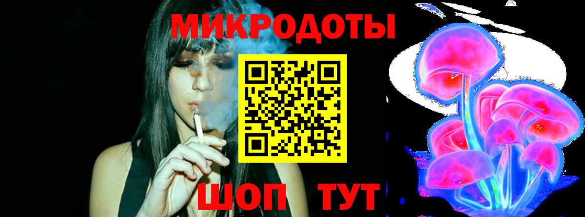 Волоколамск  Псилоцибиновые грибы мухоморы  Вход с VPN 