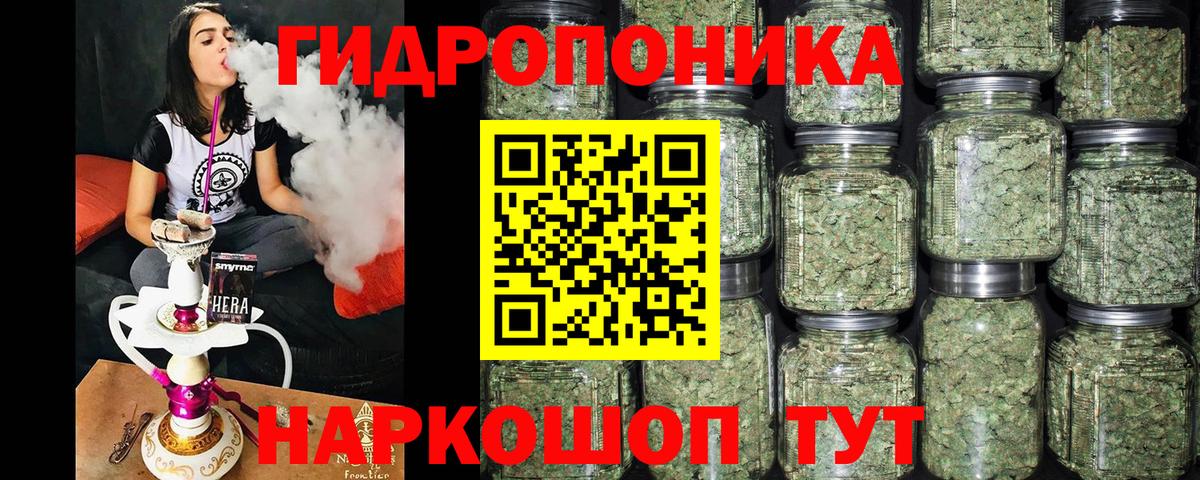 Волоколамск  Канабис тримм  Каннабис Ganja  МАРИХУАНА Ganja  Вход с VPN 